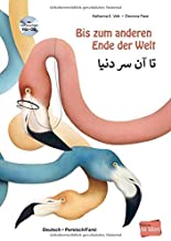 Bis zum anderen Ende der Welt - Deutsch-Farsi